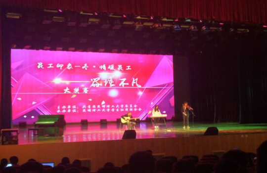 我院榮獲“器語不凡”大獎賽語言類的三等獎